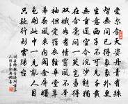 題羅源尉廨壁原文_題羅源尉廨壁的賞析_古詩文