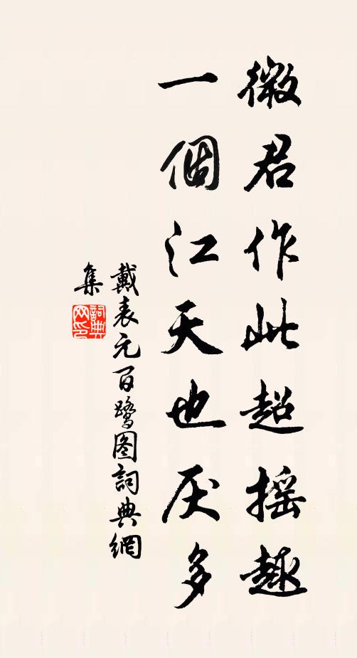 青騾蜀棧西超忽，高準濃蛾散荊棘 詩詞名句