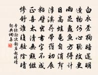 端午貼子詞皇太后閣六首原文_端午貼子詞皇太后閣六首的賞析_古詩文