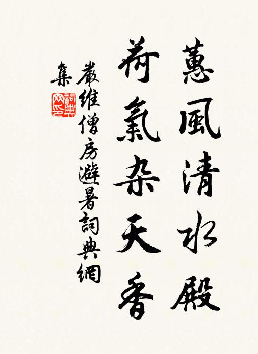 掣刀在腰箭在手,人命賤同豕與狗 詩詞名句