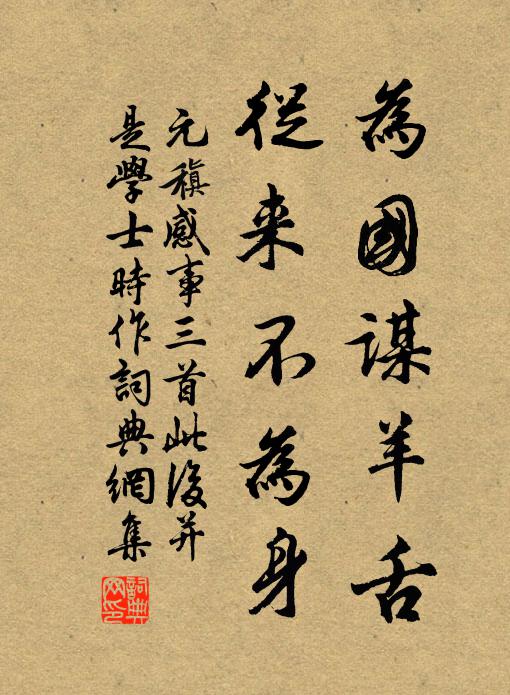 落花如有意,來去逐船流 詩詞名句