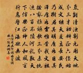 祝枝山詩詞全集_祝枝山古詩文大全