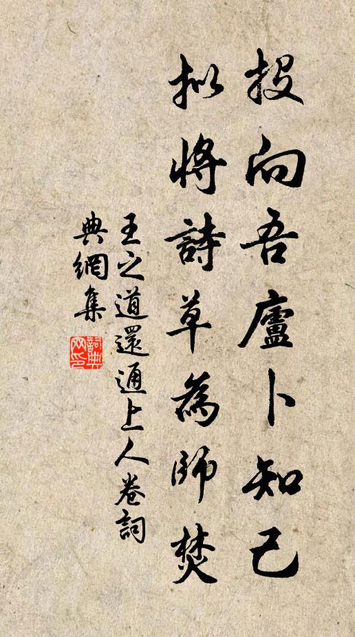 舊事即新夢,今人非古心 詩詞名句