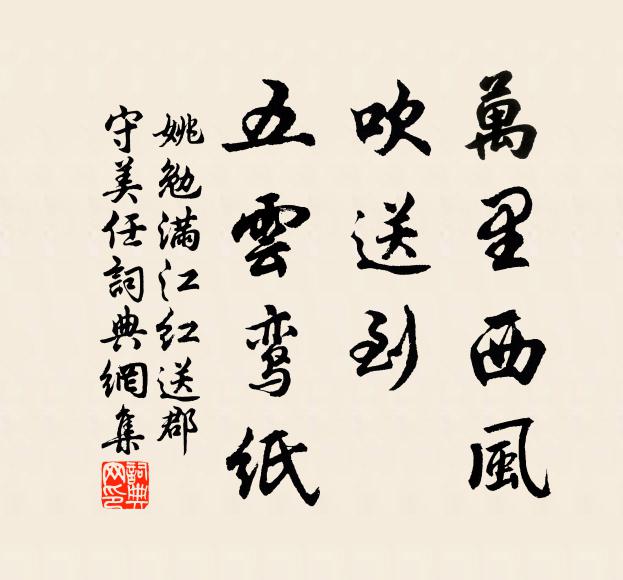 縑素傳休祉，丹青狀慶雲 詩詞名句