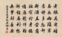 挽黃德遠堂長二首原文_挽黃德遠堂長二首的賞析_古詩文