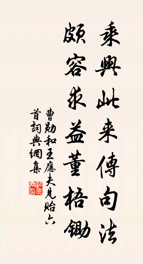 末俗何由到古人,傷心祠室漫史存 詩詞名句