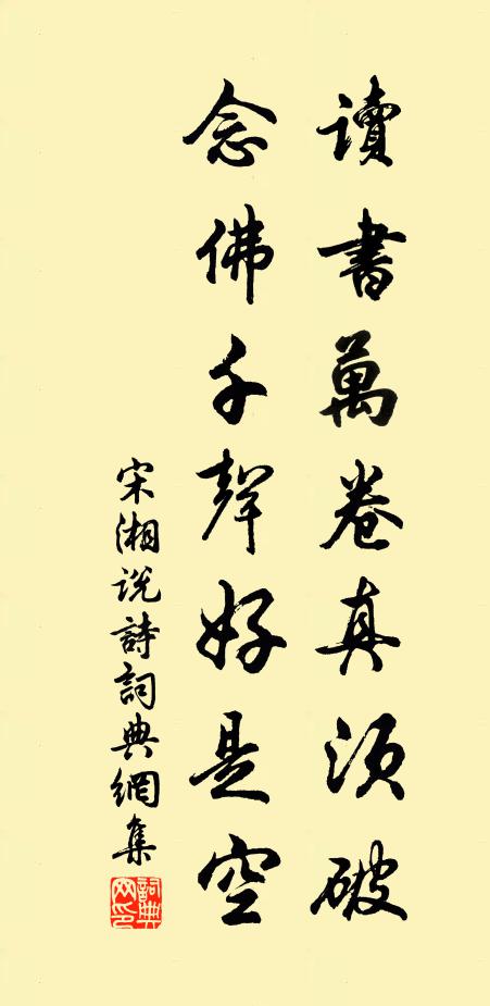 湖山饒邃處，曾省牧之游 詩詞名句