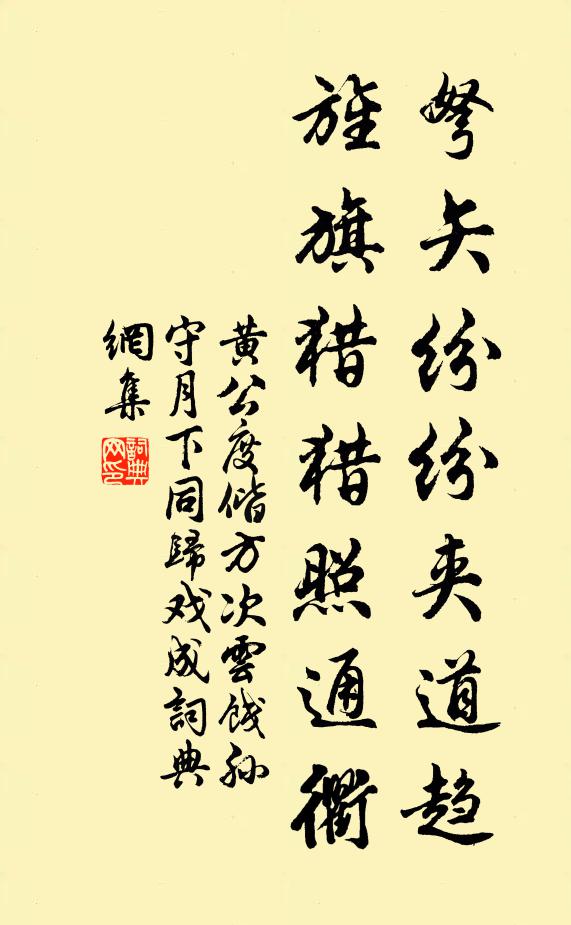 黃鶯初囀一何喜，紅桃相映不勝嬌 詩詞名句