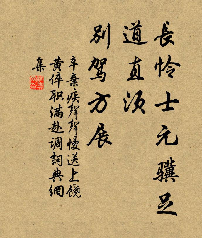 人頭連地脈，古蹟備幽尋 詩詞名句