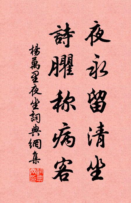 將為沸鼎游,勢窮猶喣沫 詩詞名句