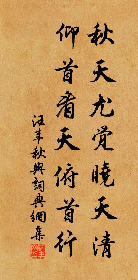 天子曰嘻哉，長江殆虛設 詩詞名句