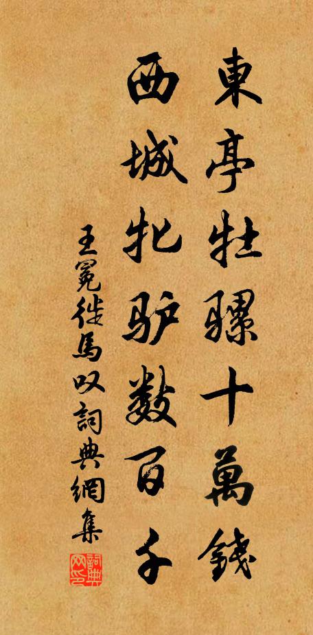 日日無堪只歡嗟，誰教九日事豪華 詩詞名句