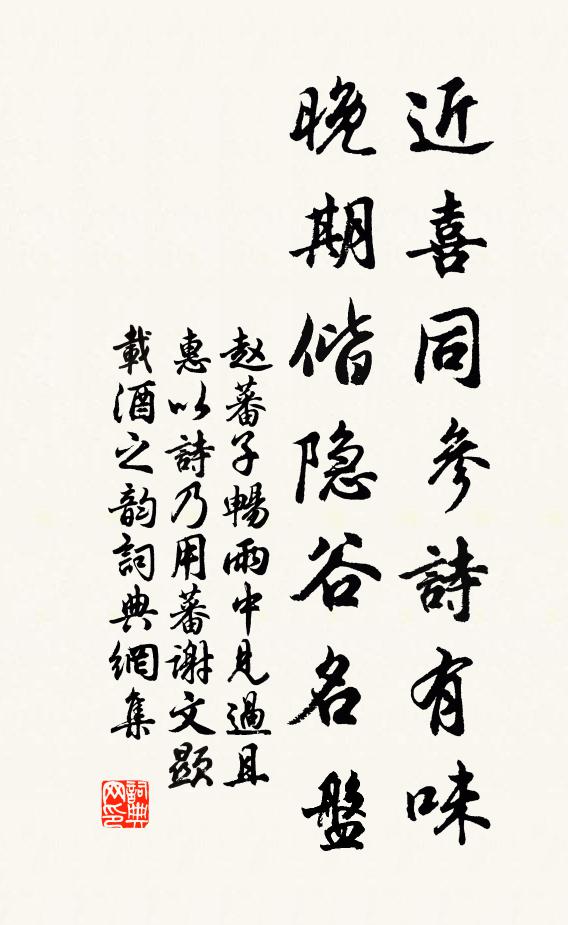 霏微殘霧濕春城 詩詞名句