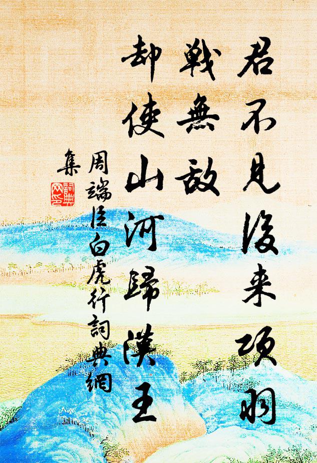 僧扉入黃葉，樵徑下寒溪 詩詞名句