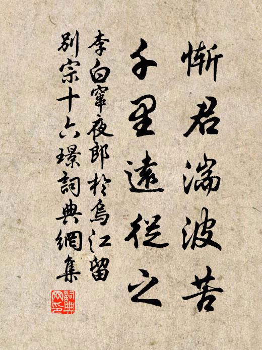 顧獨喜結交,勿疑朋簪盍 詩詞名句