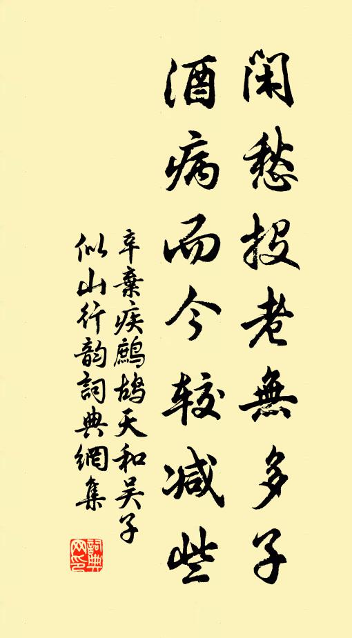 一醉年年今夜月,酒船聊更同浮 詩詞名句