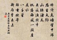 頌古八首原文_頌古八首的賞析_古詩文