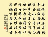 台州四詩原文_台州四詩的賞析_古詩文