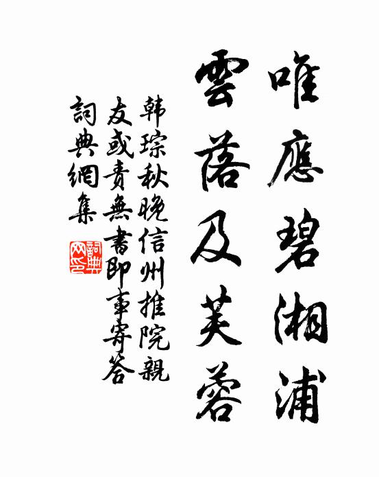 明公之來百城悅,壺漿竹馬相歡迎 詩詞名句