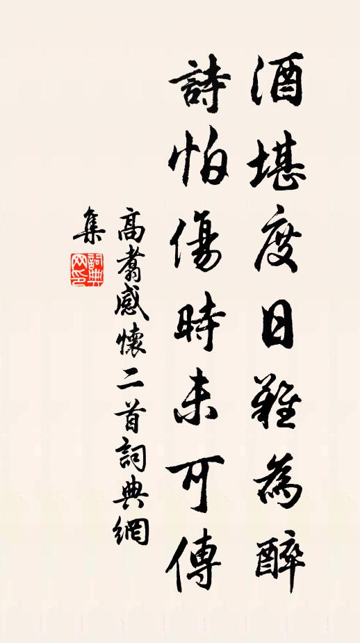 三門拈向燈籠頭，休問他家覓歸路 詩詞名句