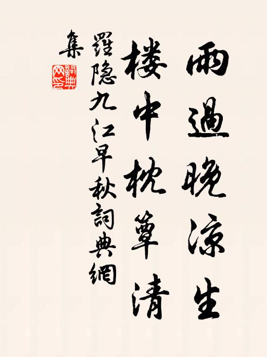 那知千五百年後,鹹淳之歲為續弦 詩詞名句