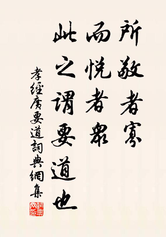 憂患頗疑書作祟,功名不似老如期 詩詞名句