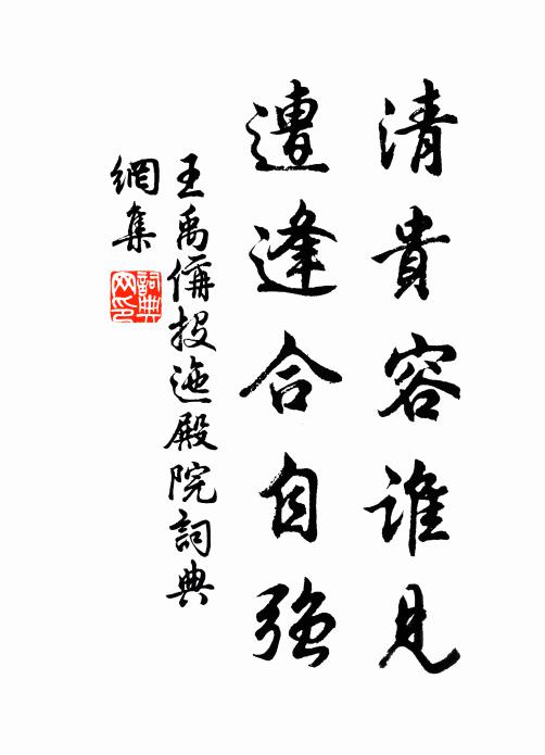 金榜連名升碧落,紫花封敕出瓊宮 詩詞名句