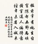 冬至前月赴季父梅花之集與韓蒲向憲唐乾諸人原文_冬至前月赴季父梅花之集與韓蒲向憲唐乾諸人的賞析_古詩文