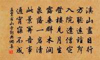 孟貫詩詞全集_孟貫古詩文大全