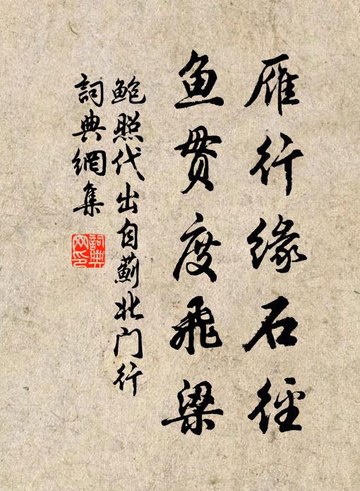 場圃築完禾稼納，老農今日放愁才 詩詞名句