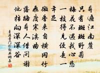 舍懷到昭曠,未覺天地寬 詩詞名句