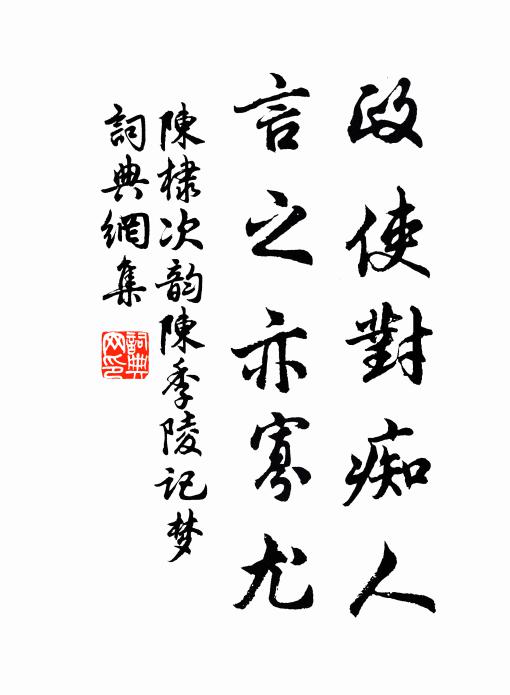 青燈挑已盡,夜長方展轉 詩詞名句