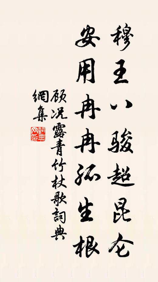 白壁無雙國士,朱弦三嘆遺音 詩詞名句