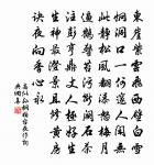 贈知音原文_贈知音的賞析_古詩文