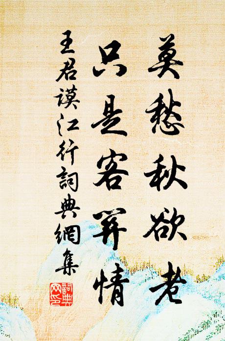 一障屏常展，千林葉漸舒 詩詞名句