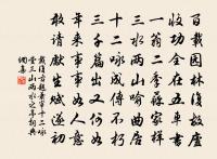 清平樂(與諸君小酌,燭下見花,戲作一首)原文_清平樂(與諸君小酌,燭下見花,戲作一首)的賞析_古詩文