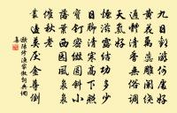 陪李侍御訪聰上人禪居原文_陪李侍御訪聰上人禪居的賞析_古詩文