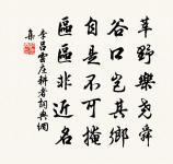 古思原文_古思的賞析_古詩文