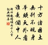 佐還山後寄三首原文_佐還山後寄三首的賞析_古詩文