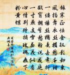 菩薩蠻原文_菩薩蠻的賞析_古詩文