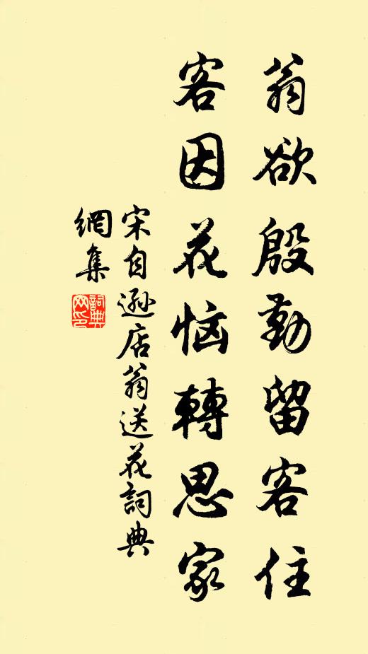 弟妹蕭條各何在，竟非吾土倦登樓 詩詞名句