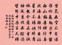 謝公定和二范秋懷五首邀予同作原文_謝公定和二范秋懷五首邀予同作的賞析_古詩文