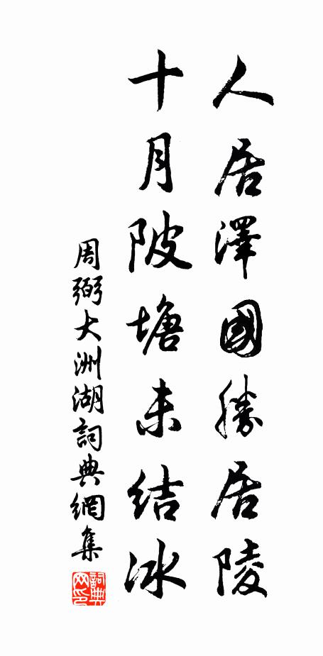 總然口似青鋒劍,只宜口快不宜遲 詩詞名句