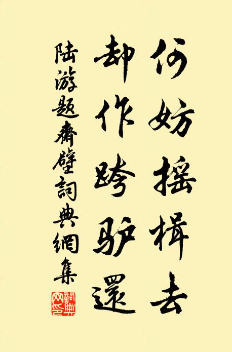 鼓吹連天沸五門，燈山萬炬動黃昏 詩詞名句