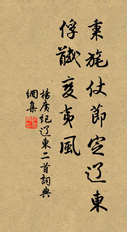 青雲交友夢魂斷,白首漁樵誠契闊 詩詞名句