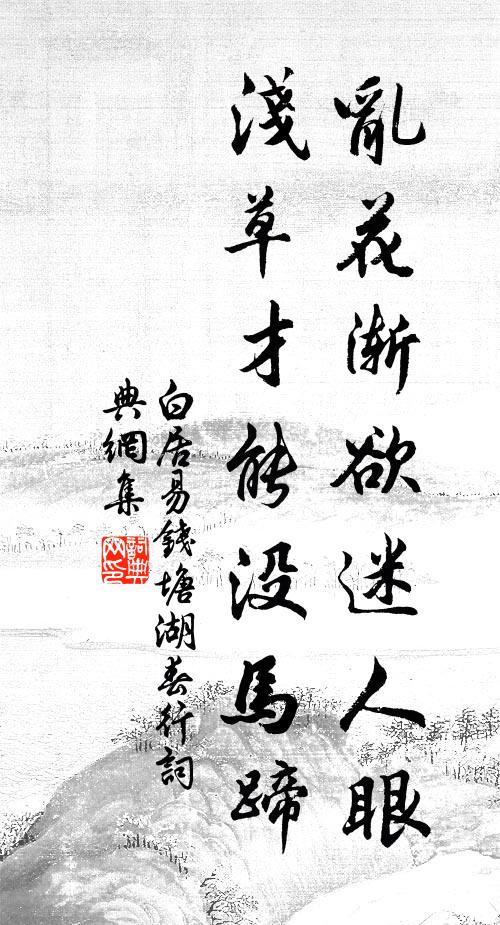 夜談空說劍,春夢猶橫經 詩詞名句