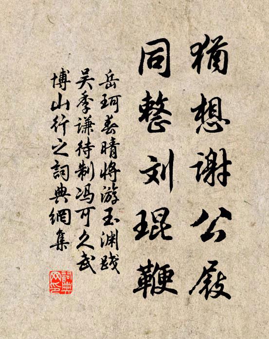 些子平窺破 詩詞名句