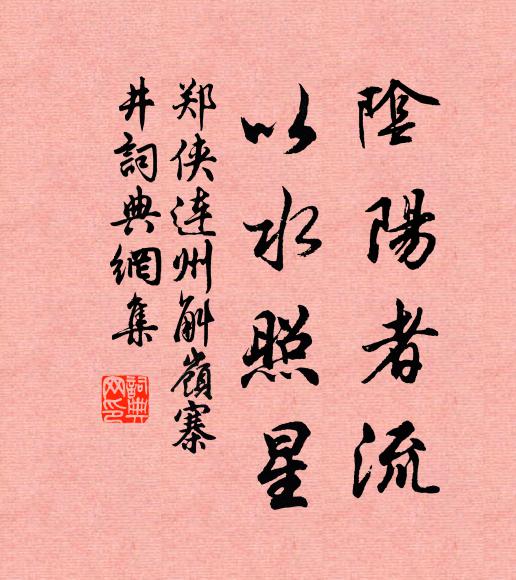 幾年不見嶺頭春 詩詞名句