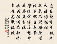 贈施堯年老人原文_贈施堯年老人的賞析_古詩文