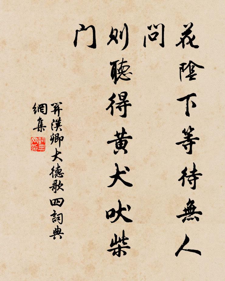 日月從來惜，關山猶自賒 詩詞名句